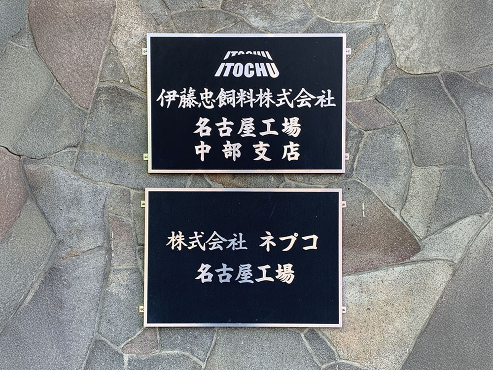 現場の風景